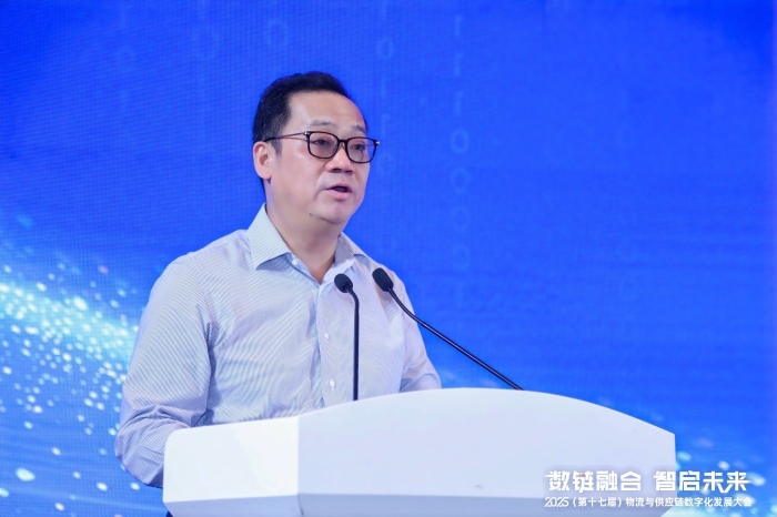 2025（第十七届）物流与供应链数字化发展大会在上海召开(图2)