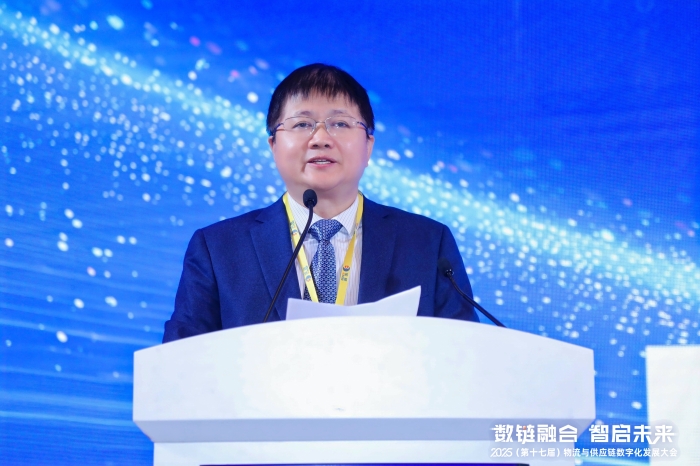 2025（第十七届）物流与供应链数字化发展大会在上海召开(图6)