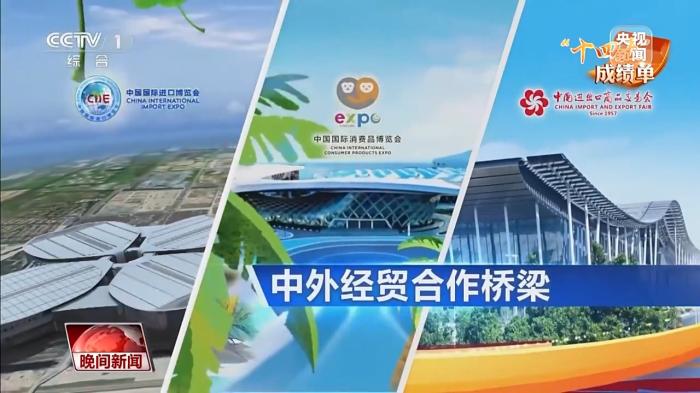 “含金量”“含新量”持续攀升中国外贸逆势上扬(图4)