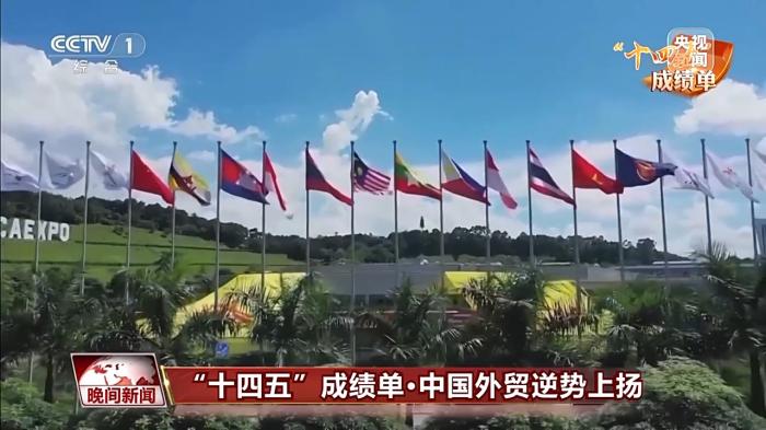 “含金量”“含新量”持续攀升中国外贸逆势上扬(图3)