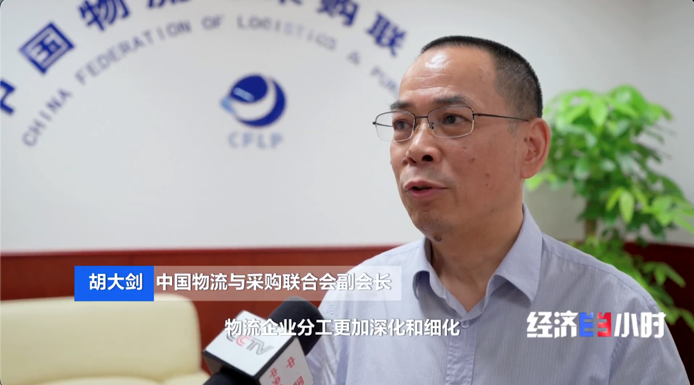 丨中国物流如何“规模涨、成本降”？(图12)