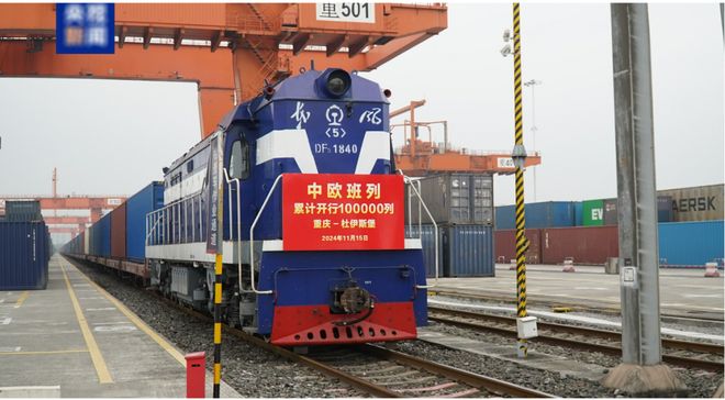 中国企业海外物流基地和网络建设全景透视(图3)