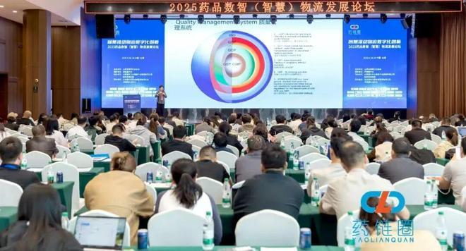 NEWS我司荣获2024-2025年度药品数智物流技术服务推荐品牌奖项(图5)