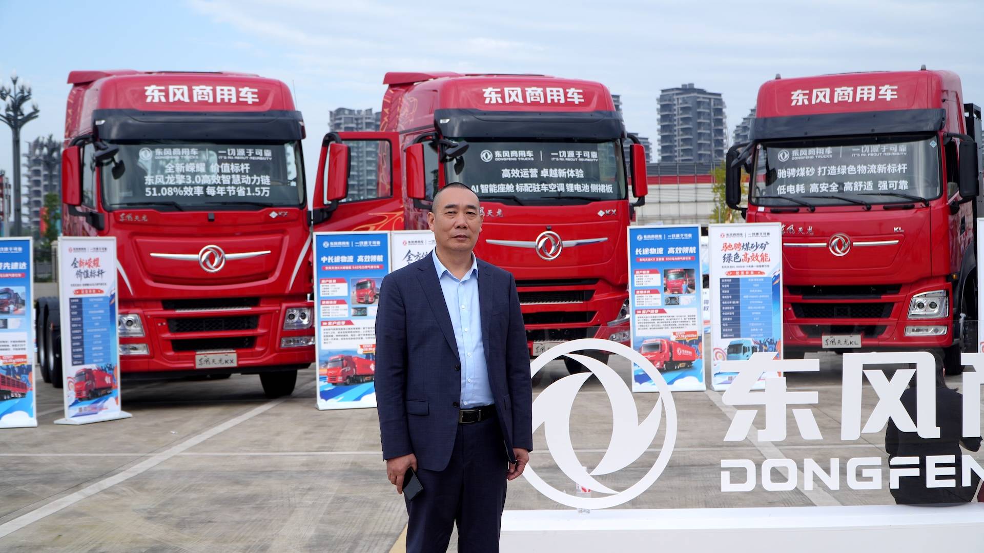 峨胜物流解锁新运力：东风天龙新能源助力乐山水泥运输成本直降75%(图3)