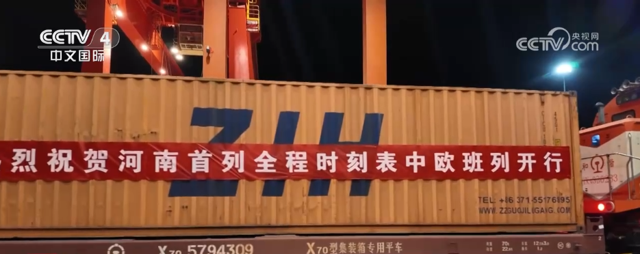从“连线成片”到“织网结链”中欧班列激活亚欧物流脉动更多“中国制造”融入全球产业链(图2)