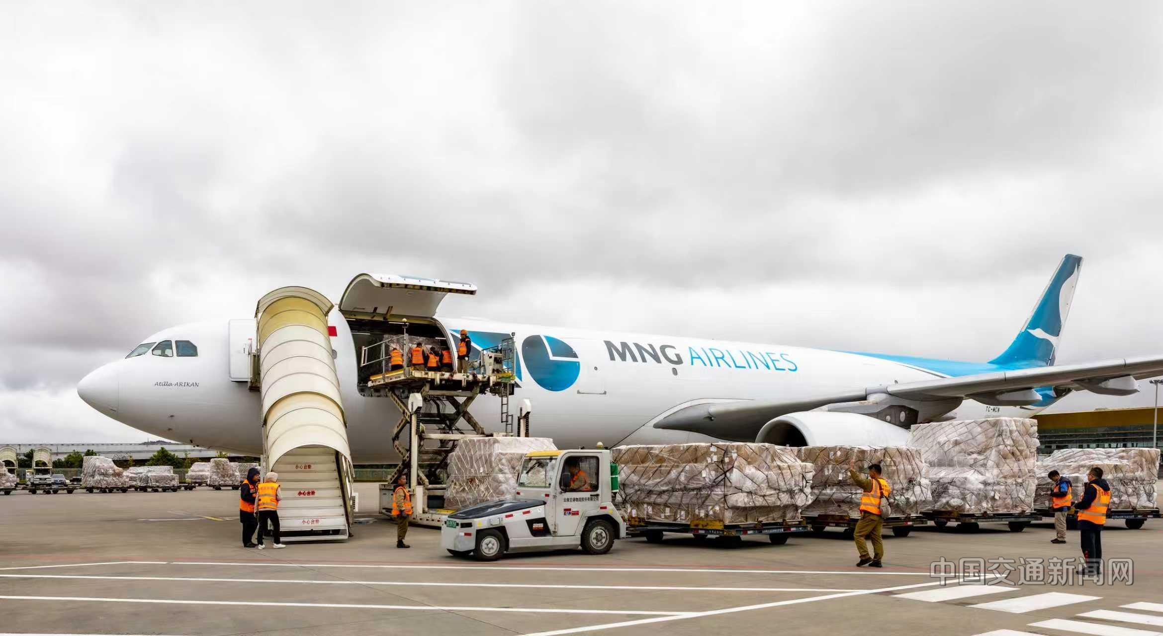 昆明至伊斯坦布尔定期国际货运航线开通(图2)