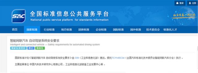 从城市物流到跨境运输自动驾驶卡车开启“纯电局”(图6)