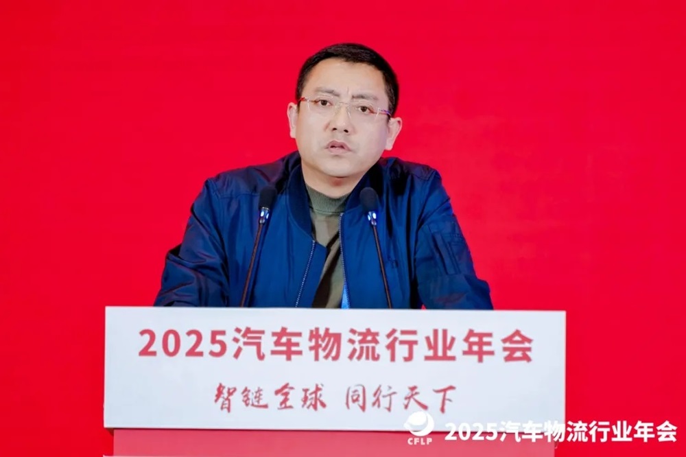 安得智联亮相2025汽车物流行业年会：以1+3模型驱动汽车物流新变革(图2)