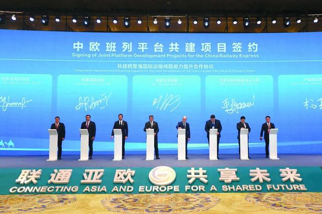 这场国际会议111项成果落地西安重回亚欧贸易“C位”！(图2)