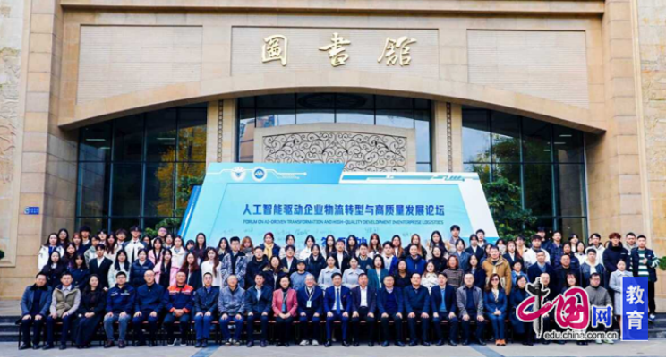 AI赋能物流！这场大学生物流设计大赛决赛在成都工业学院举行(图6)