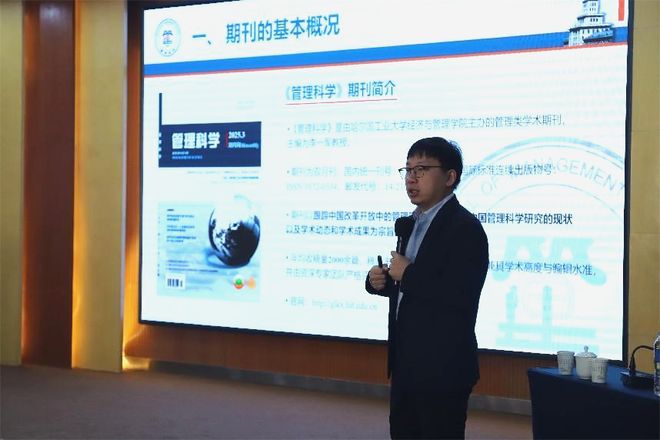 第十届物流专业青年教师科研能力提升研修班在河北石家庄举行(图8)