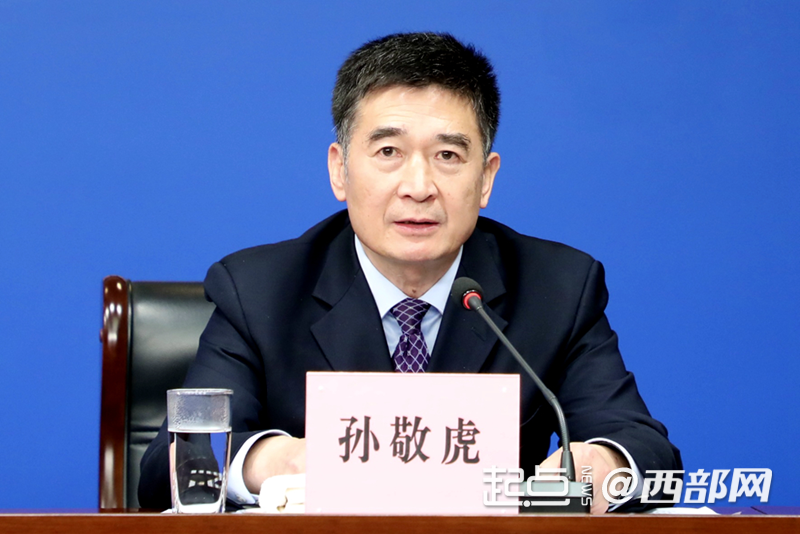 “十四五”期间陕西以开放促发展内陆改革开放高地取得新成效(图2)