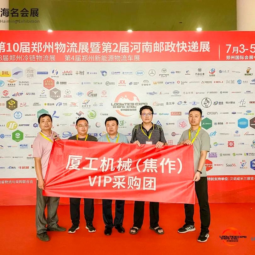2024第11届郑州物流展(图5)
