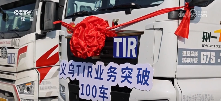 破7000亿元创新高！透过义乌外贸亮眼“成绩单”感知中国活力(图6)