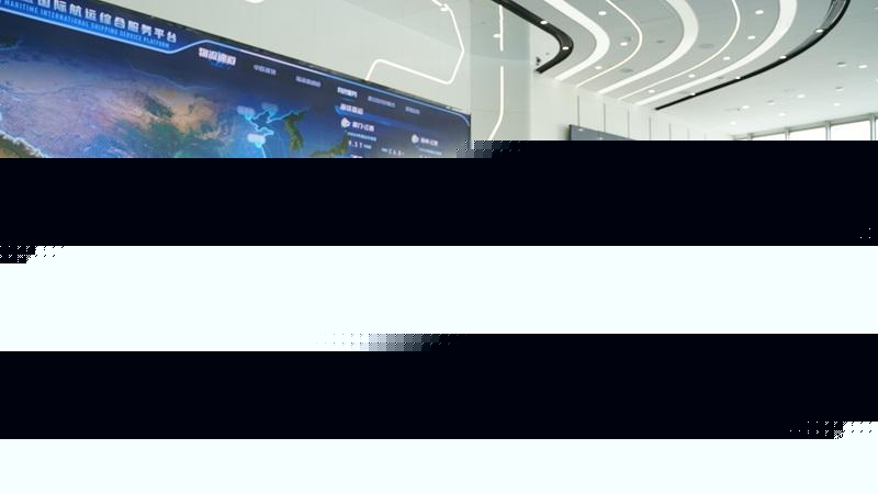 “中国式现代化的万千气象”网络名人福建行走进丝路海运运营中心探访“一带一路”国际物流服务新标杆(图4)