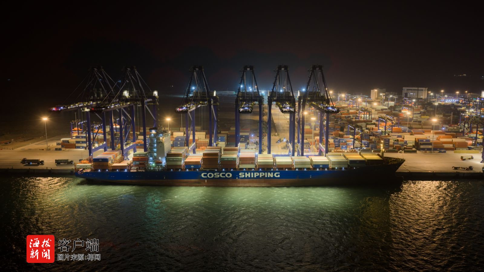 洋浦港集装箱年吞吐量突破300万标准箱(图2)