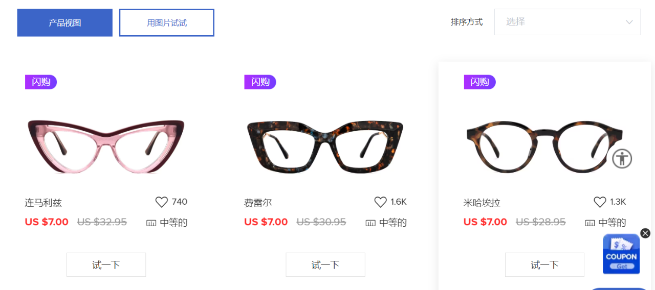 Z视点郑州品牌何以闪耀好莱坞？供应链优势铸就出海底气(图3)