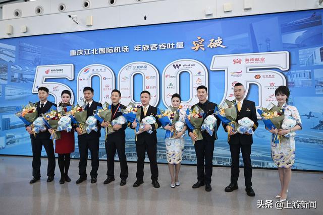 重报深一度｜5000万客流带来什么？——看重庆国际航空枢纽的“流量”变“增量”(图4)