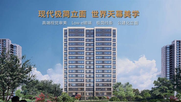 合肥房价-合肥新房房价-楼盘详情(图3)