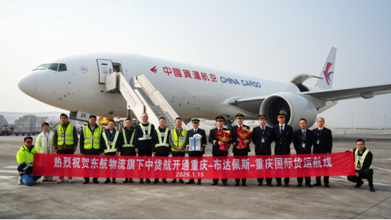 重庆市国有资产监督管理委员会(图1)