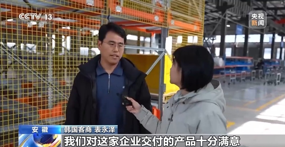 “十五五”开好局起好步丨智能物流装备产能拉满海外订单火爆(图2)