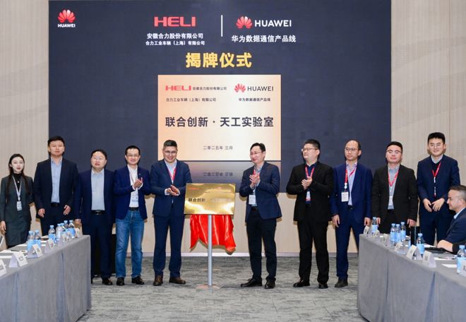 合力宇锋:以集团势能跃升智能物流新高度(图5)