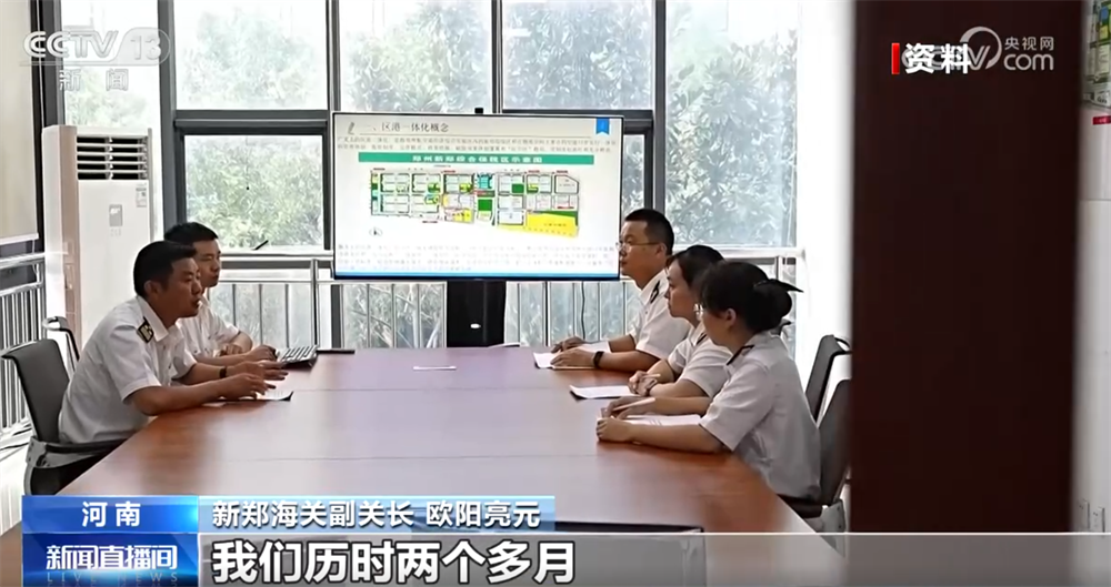 外贸一线观察｜依托多式联运织密物流网郑州推动“内陆节点”跃升为开放前沿(图5)