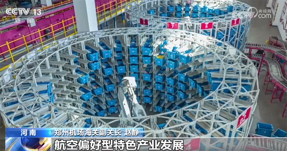 外贸一线观察｜依托多式联运织密物流网郑州推动“内陆节点”跃升为开放前沿(图10)