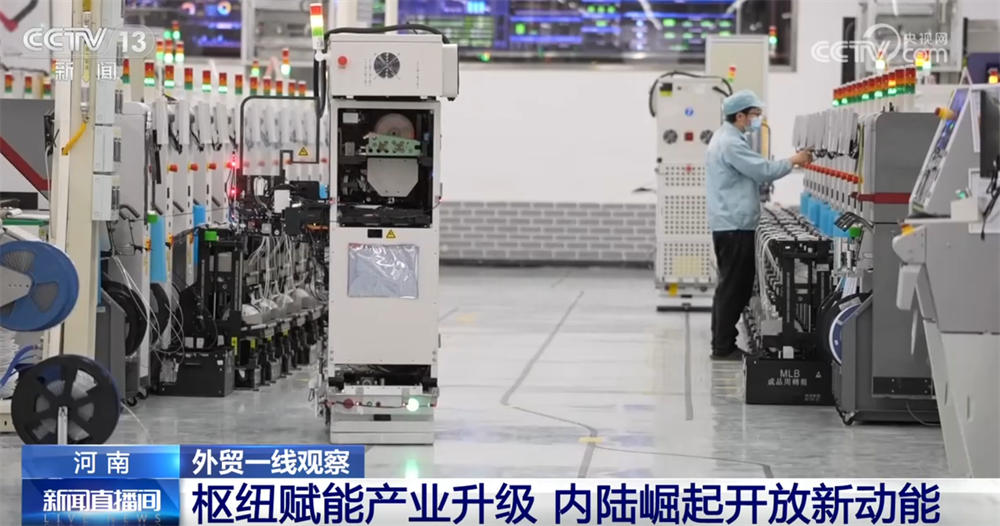 外贸一线观察｜依托多式联运织密物流网郑州推动“内陆节点”跃升为开放前沿(图15)