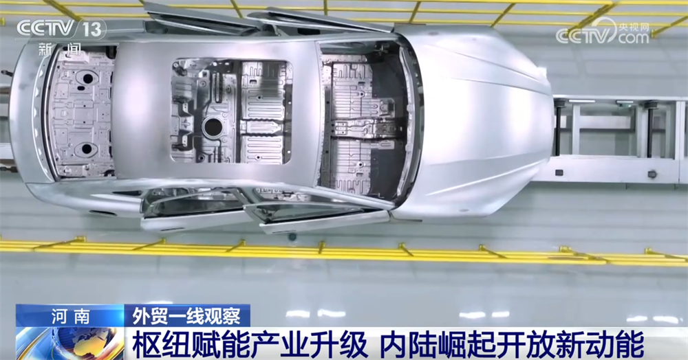 外贸一线观察｜依托多式联运织密物流网郑州推动“内陆节点”跃升为开放前沿(图16)