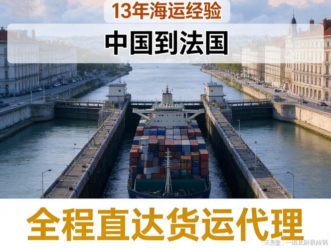 靠谱的门到门国际货运代理公司实力梳理(图1)