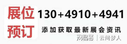 2026年中国国际中欧货运物流展会（铁路物流展览会）(图1)