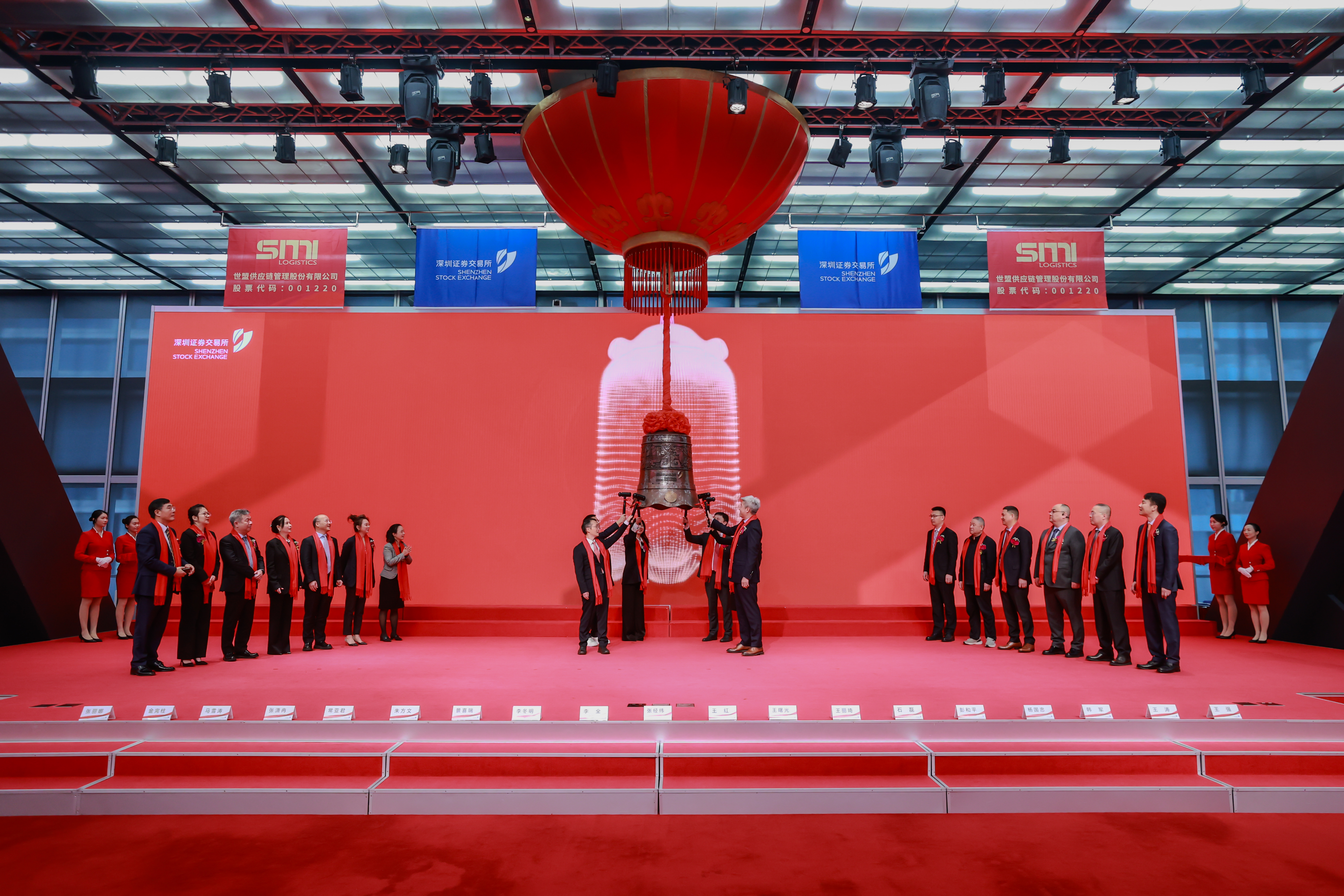 供应链物流再添生力军世盟股份登陆A股主板、赋能跨国制造企业发展(图1)