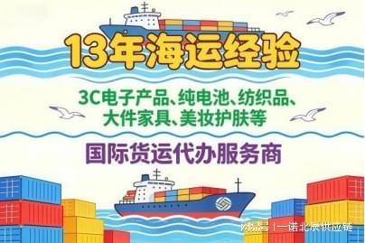 靠谱的国际空运物流服务实力机构梳理与选型指南(图1)