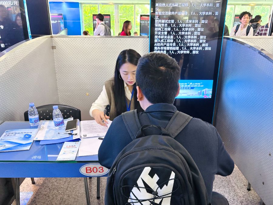 21现场｜深圳节后招聘会：9成企业已开工用工需求稳中有升(图2)