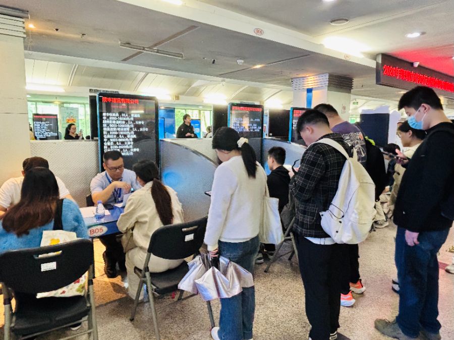 21现场｜深圳节后招聘会：9成企业已开工用工需求稳中有升(图3)