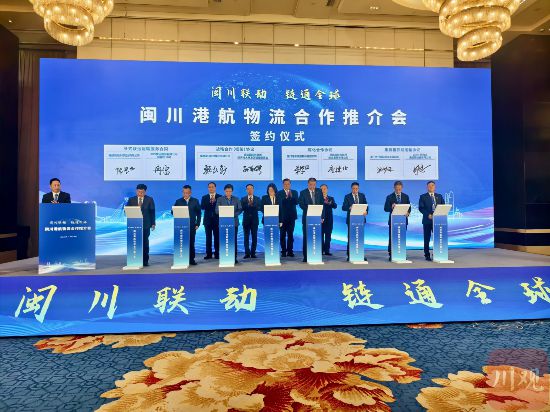 守着出海口福建为何要在四川设立内陆港？(图1)