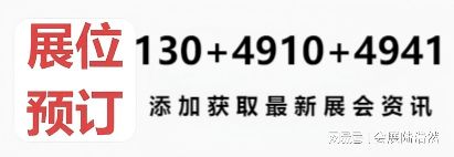 推荐:2026中欧班列展-郑州国际中欧货运物流博览会(图1)