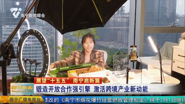 “跨一步”海阔天空“进一步”做大做强(图4)