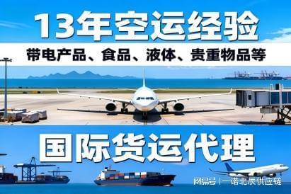 跨境货运代理品牌实力推荐：助力中国制造高效出海(图1)