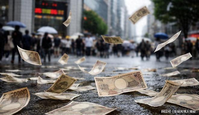 日本成最大输家？汇股双市史诗级暴跌一夜蒸发万亿政府急救市(图1)