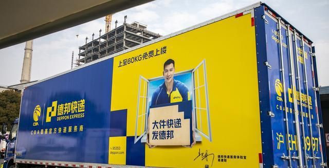 一代快运巨头退市彻底卖身京东:传奇落幕背后物流行业又要变天了(图6)