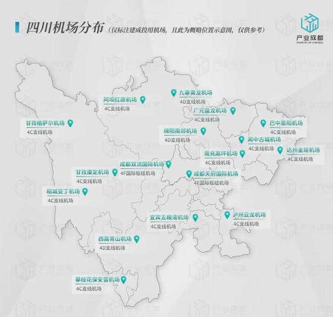 坐标西南全国第三个货运机场要来了(图9)