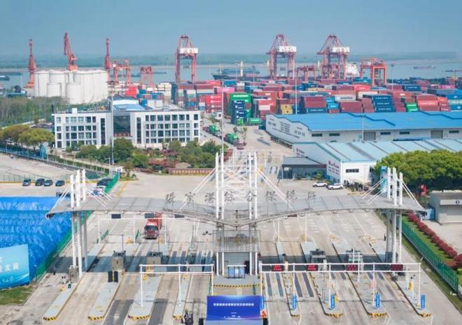 三十余载磨一剑!张家港综合保税区正式封关运行(图2)