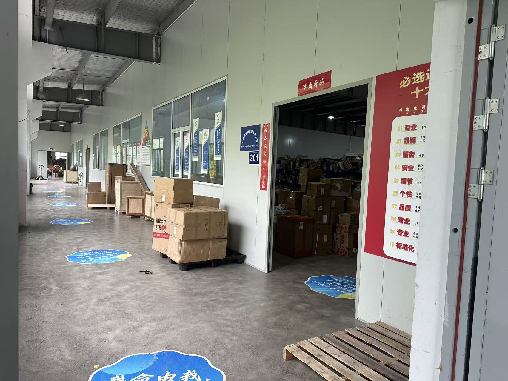 2024年昆山个人物品集运服务点深度测评与靠谱口碑推荐(图2)