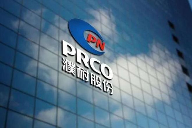 1200吨战略物资被贱卖全部发往美国此前已有多名高管被逮捕(图13)