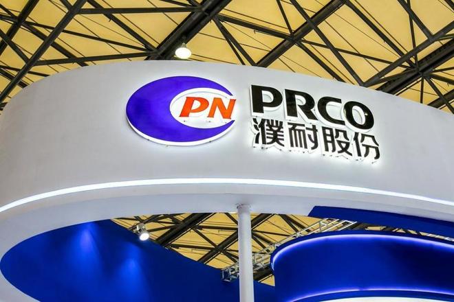 1200吨战略物资被贱卖全部发往美国此前已有多名高管被逮捕(图10)