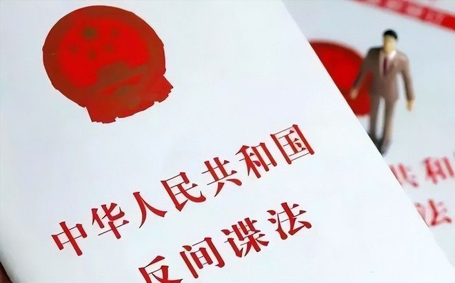 1200吨战略物资被贱卖全部发往美国此前已有多名高管被逮捕(图22)