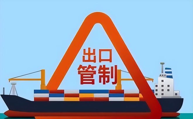 1200吨战略物资被贱卖全部发往美国此前已有多名高管被逮捕(图20)